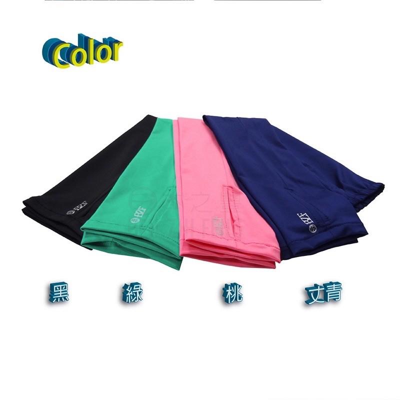 防曬袖套涼感袖套抗U V紫外線防護-細節圖5