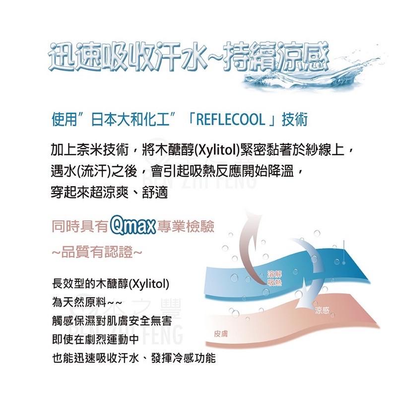 防曬袖套涼感袖套抗U V紫外線防護-細節圖9