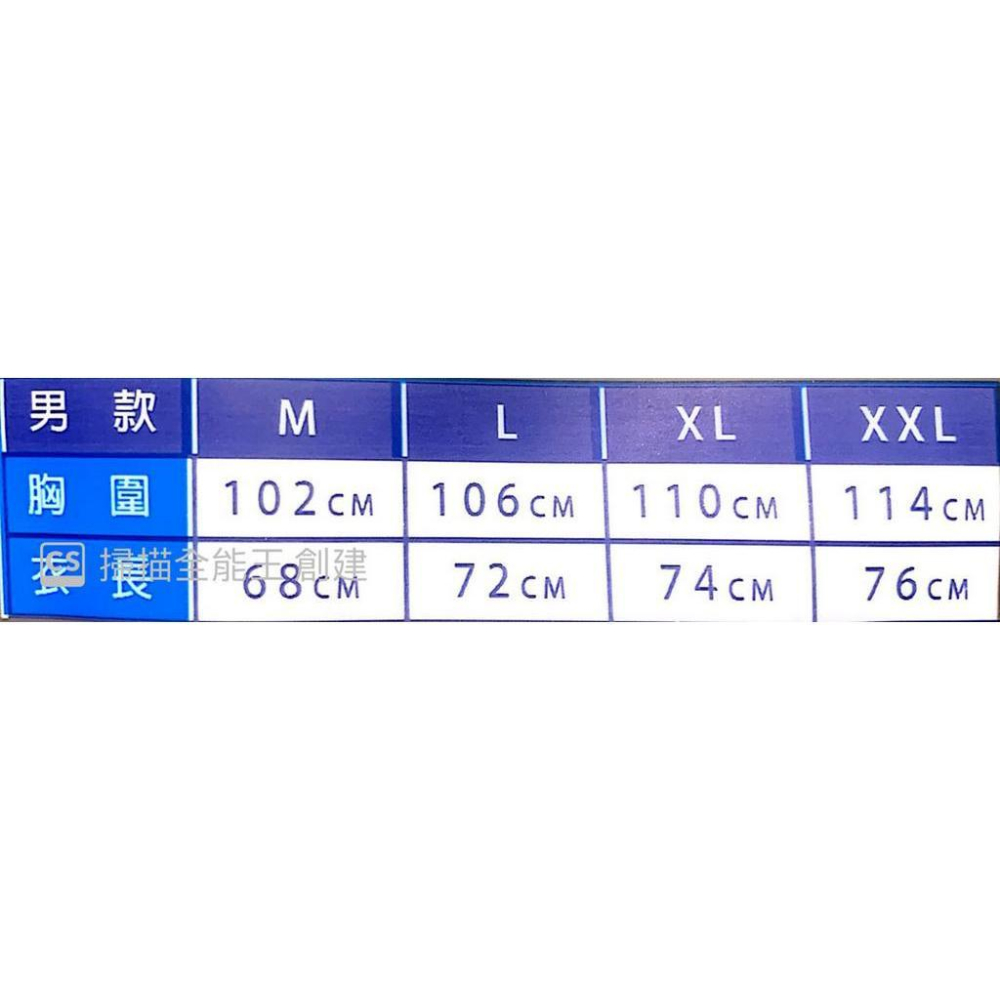 姊姊棉海 金安德森 短袖 短T 素T 吸濕排汗 上衣 抗菌 不悶熱 不含甲醇-細節圖4