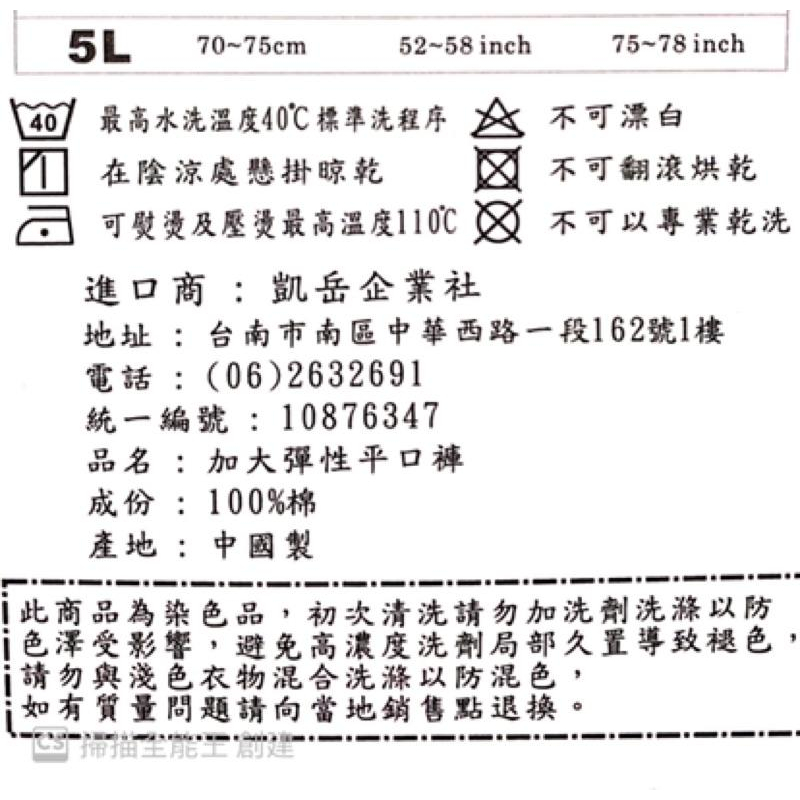 姊姊棉海 峰 四角褲 平口褲 男內褲 純棉 不起毛球-細節圖8