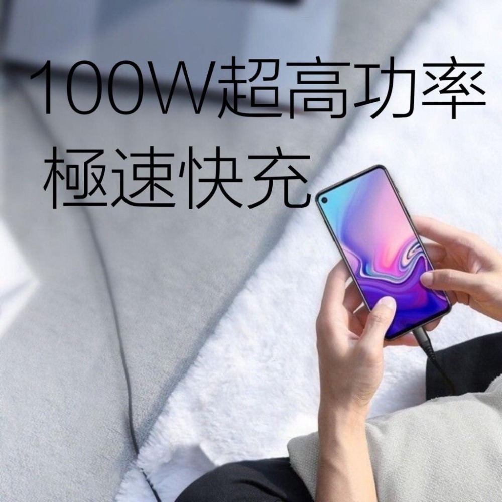 VVVIC 台灣現貨 雙TypeC100W傳輸線 C TO C充電線 PD快充超充 適用IPAD三星小米OPPO筆電-細節圖3