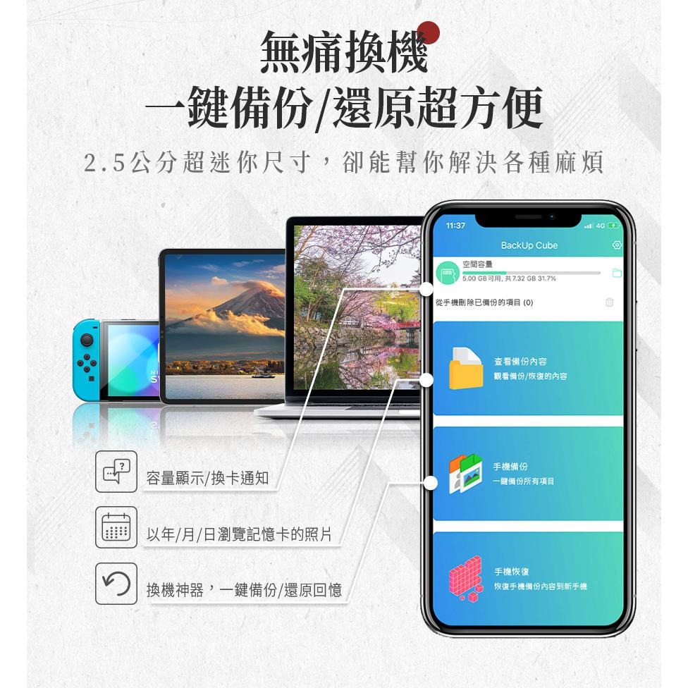 TENGOKU 天閤堀 手機備份 快速備份 豆腐頭 雙系統 蘋果安卓皆適用 可擴充 備份記憶卡 充電 自動 備份 BP1-細節圖8