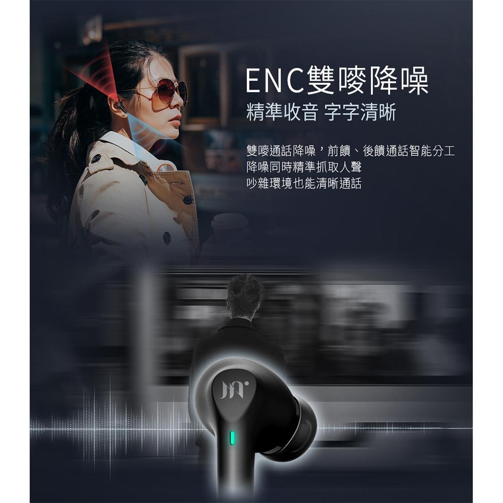 Miuzic 沐音 D5 ANC ENC 雙麥 主動降噪 真無線藍牙耳機 50ms 低延遲 遊戲模式 藍牙5.2-細節圖5