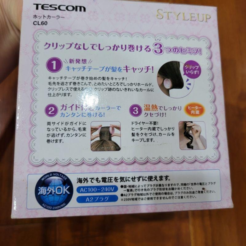 Tescom捲髮器日本購入沒拆封-細節圖4