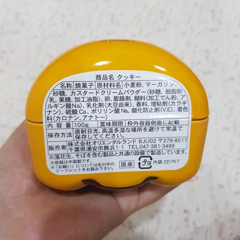 日本迪士尼樂園小熊維尼立體糖果罐內無糖果15cm-細節圖7