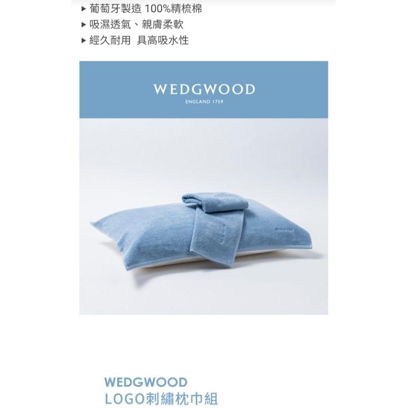 全新Wedgwood 葡萄牙製100％精梳眠刺繡logo藍色枕巾一條-細節圖2