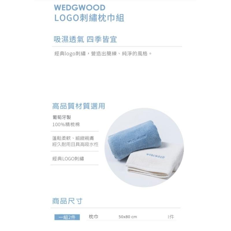 全新Wedgwood 葡萄牙製100％精梳眠刺繡logo藍色枕巾一條-細節圖4