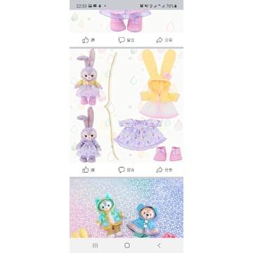 全新日本迪士尼樂園雨季史黛拉S娃娃雨衣衣服-細節圖5