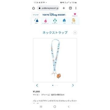全新日本迪士尼米奇畫家調色盤文具系列手機頸帶識別證 米奇鬆餅橡皮擦 維尼紙膠帶 灰姑娘迴紋針盒-細節圖3
