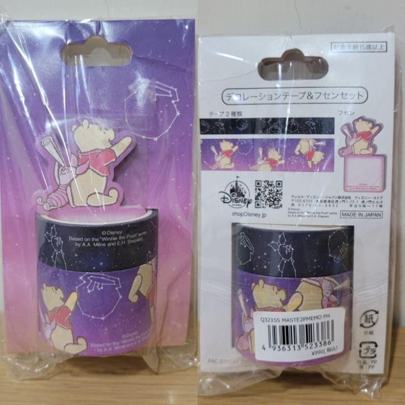 全新日本迪士尼米奇畫家調色盤文具系列手機頸帶識別證 米奇鬆餅橡皮擦 維尼紙膠帶 灰姑娘迴紋針盒-細節圖8