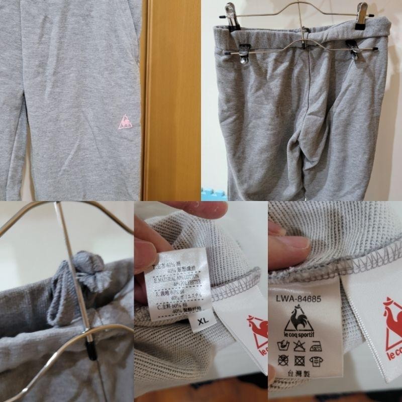 Le coq sportif 九成新灰色運動長褲XL 全新挺立L號 九成新new balanceL號-細節圖3