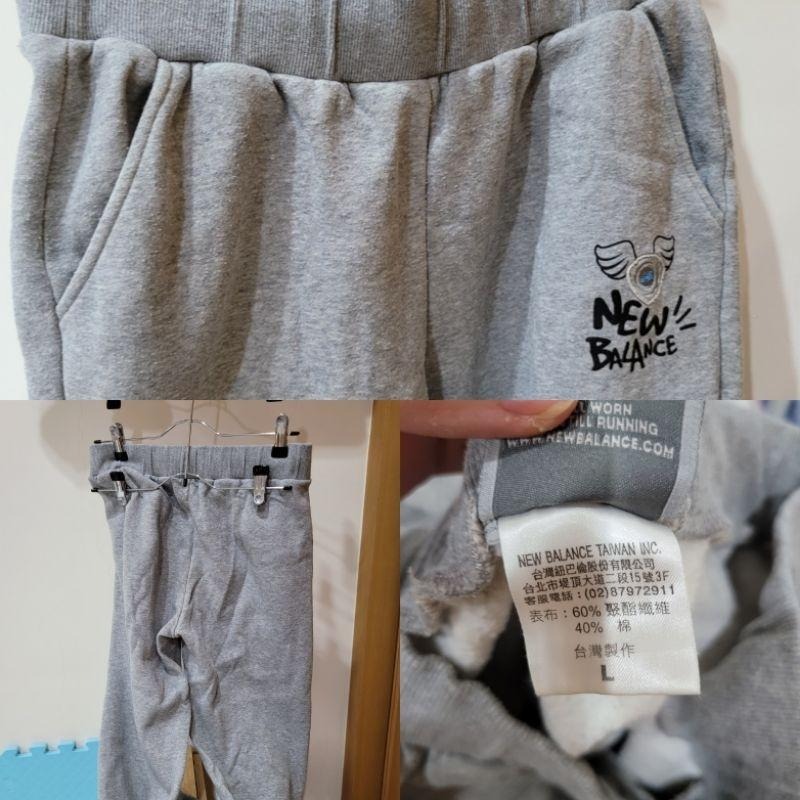 Le coq sportif 九成新灰色運動長褲XL 全新挺立L號 九成新new balanceL號-細節圖9