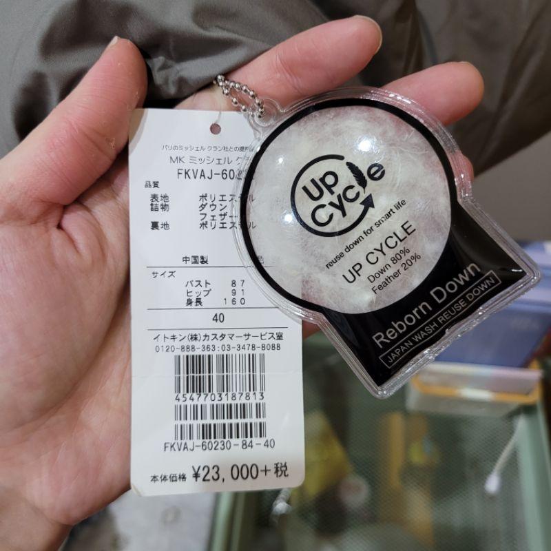 全新吊牌未拆WKMK Michel klein Paris 40號 L號 灰咖色中版羽絨外套-細節圖7