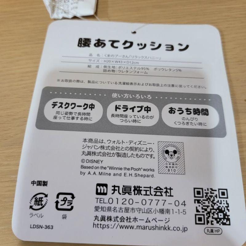 九成新日本迪士尼樂園絕版達菲暖手抱枕靠墊與全新小熊維尼蜂蜜腰枕午睡枕-細節圖9