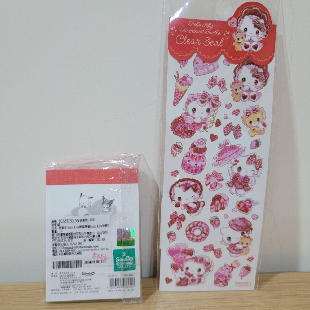 全新Sanrio三麗鷗大寶筆筒與美樂蒂Melody蘿莉蕾絲風收納包化妝包與粉色造型車票伸縮卡夾hello kitty貼紙-細節圖8