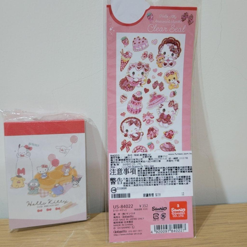 全新Sanrio三麗鷗大寶筆筒與美樂蒂Melody蘿莉蕾絲風收納包化妝包與粉色造型車票伸縮卡夾hello kitty貼紙-細節圖9