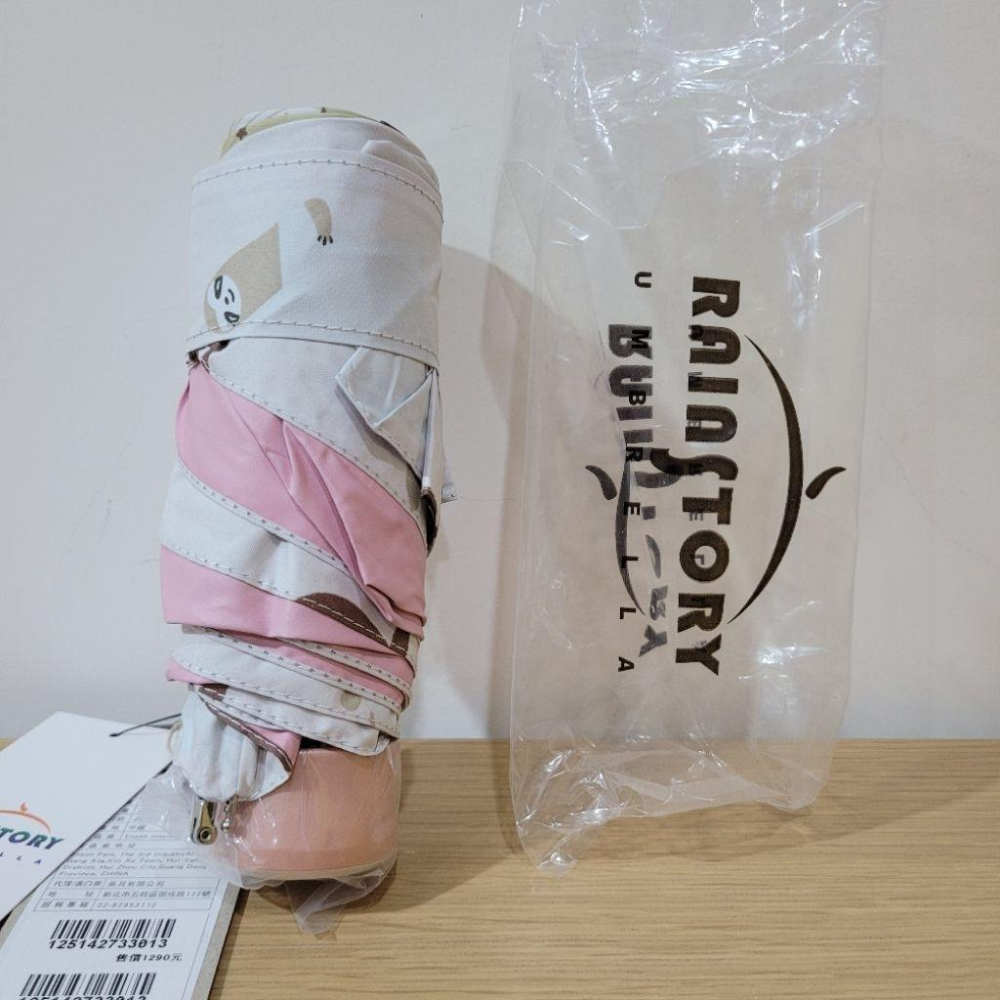 全新百貨吊牌未拆攜帶式雨傘遮陽傘Rainstory月亮樹懶降溫8度C白色內裡粉紅色迷你口紅傘手開摺疊傘-細節圖2