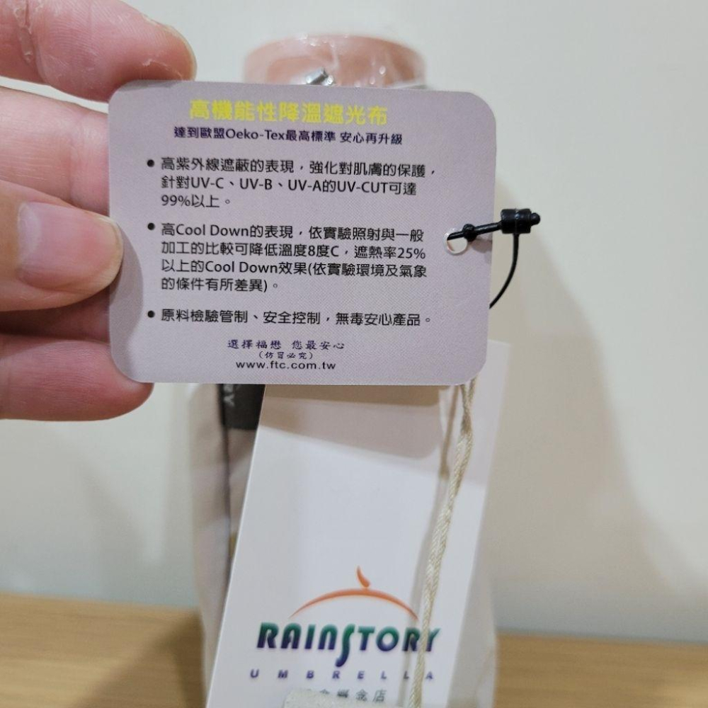 全新百貨吊牌未拆攜帶式雨傘遮陽傘Rainstory月亮樹懶降溫8度C白色內裡粉紅色迷你口紅傘手開摺疊傘-細節圖4