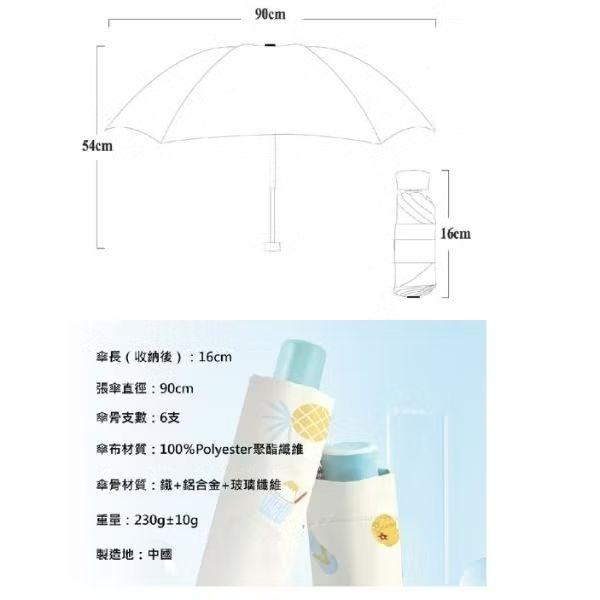 全新百貨吊牌未拆攜帶式雨傘遮陽傘Rainstory月亮樹懶降溫8度C白色內裡粉紅色迷你口紅傘手開摺疊傘-細節圖6