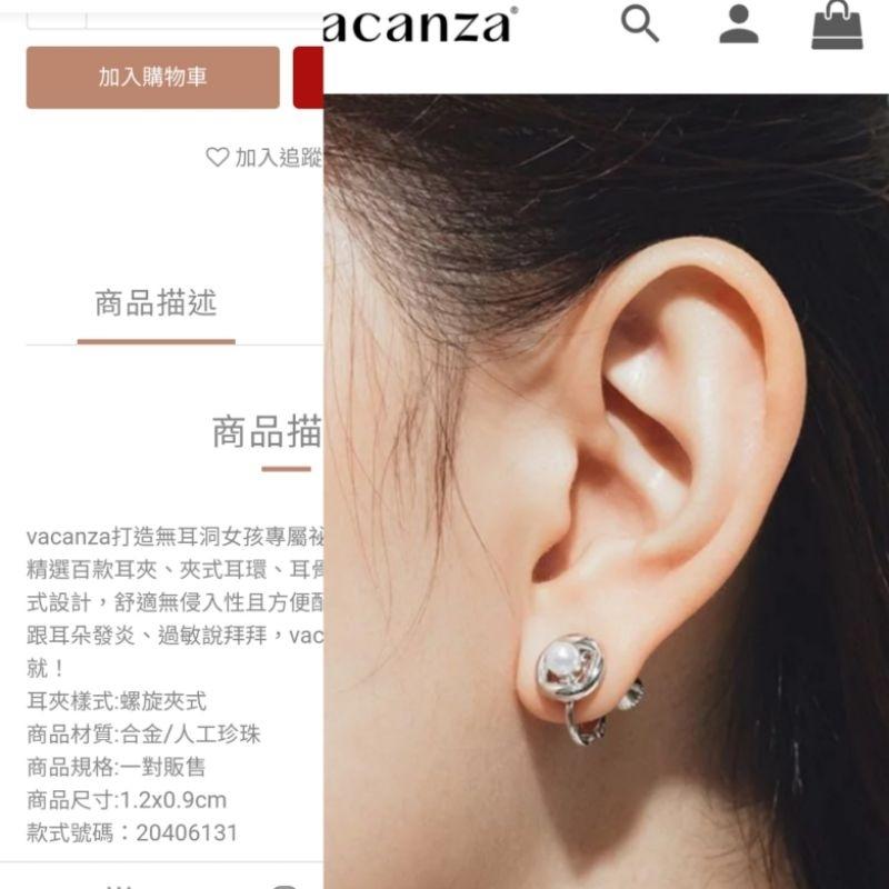 全新Vacanza合金螺旋式夾式耳夾耳環-細節圖9