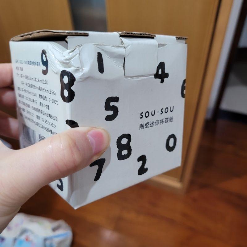 Sou·sou 陶瓷迷你數字杯碟組全新但有盒損-細節圖5