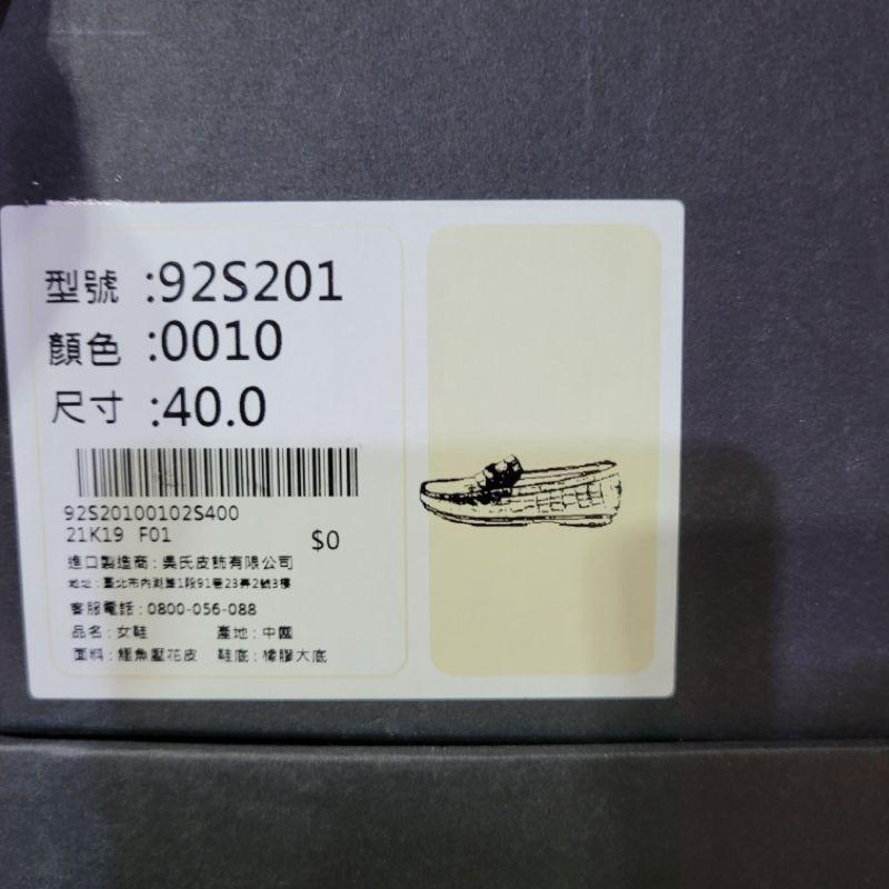 95新AS黑色莫卡辛鞋鱷魚壓紋牛皮真皮鞋平底40號25cm大尺寸-細節圖3
