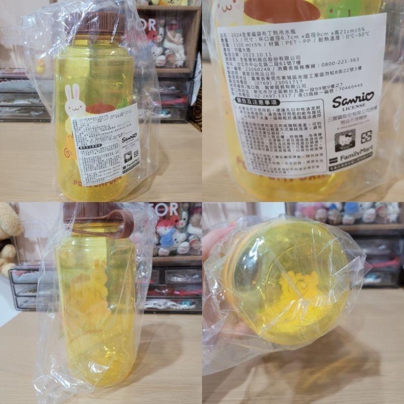 全新711福袋單售美樂蒂酷洛米1.5L吸管水壺 全家haagen dazs哈根達斯旋轉木馬馬克杯 布丁狗化妝包 冷水壺-細節圖6