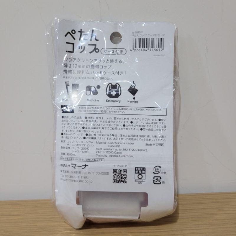 全新粉色隨身攜帶薄型12mm不佔空間環保簡易塑膠杯子容量50ml-細節圖3