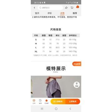 抽繩鬆緊腰假兩件瑜伽褲女高腰提臀緊身跑步運動褲健身褲L號-細節圖8