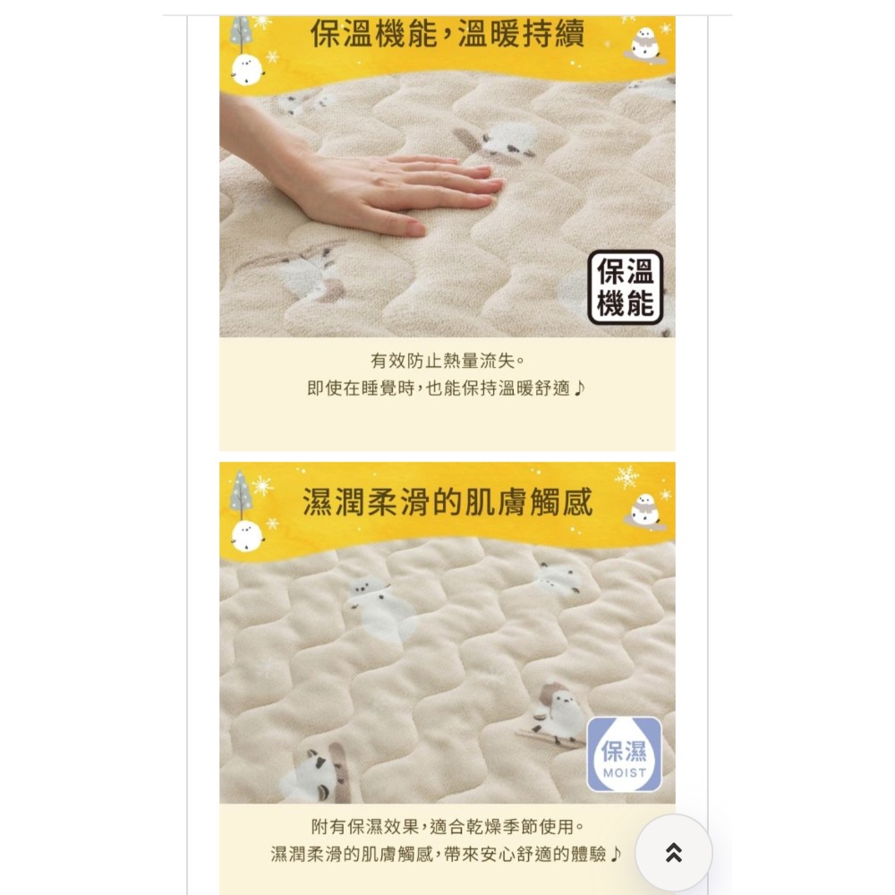 95新宜得利雙面可用全包式保潔墊可直接當床包床罩Nwarm單人床加大淺灰色長尾山雀圖案四季春夏秋冬可用-細節圖8