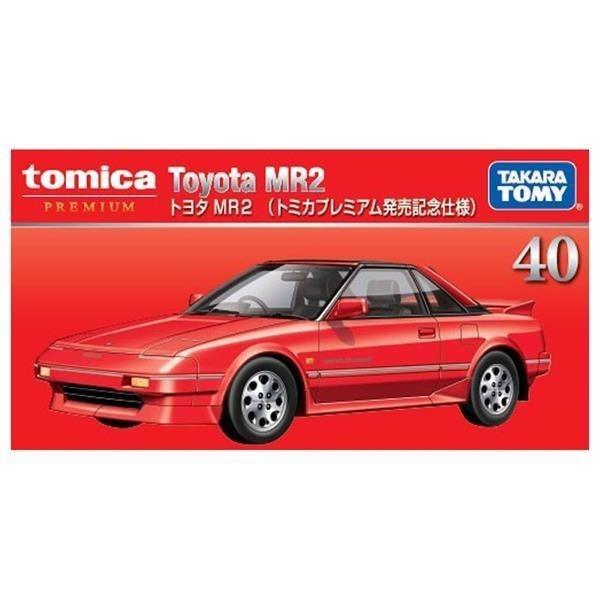 【套裝】TOMICA 多美小汽車 - PREMIUM PRM40 豐田MR 2 一般+初回 套裝組-細節圖3