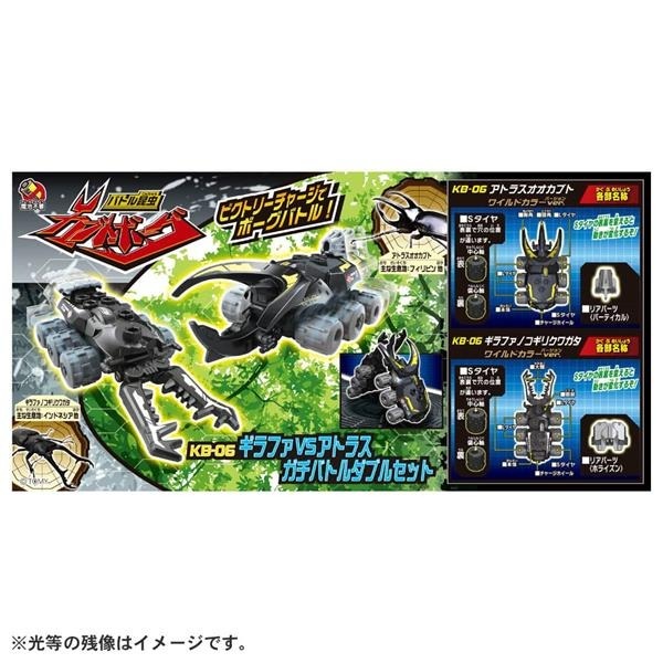 【現貨】TAKARA TOMY 戰鬥昆蟲 KB-06 雙蟲VS對戰組 TK90750-細節圖6