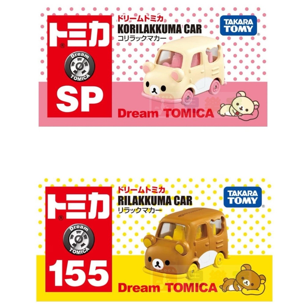 【套裝】TOMICA 多美小汽車 - Dream 牛奶熊小汽車 / DT155 拉拉熊小汽車 套裝組2台-細節圖2