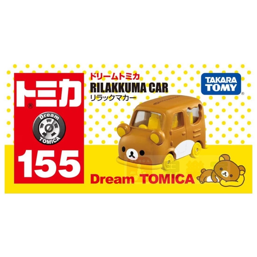 【套裝】TOMICA 多美小汽車 - Dream 牛奶熊小汽車 / DT155 拉拉熊小汽車 套裝組2台-細節圖5