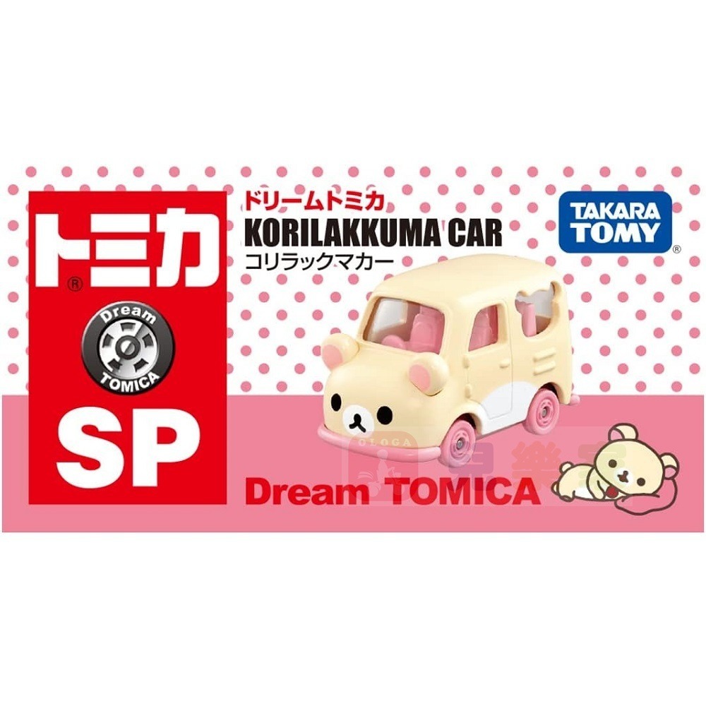 【套裝】TOMICA 多美小汽車 - Dream 牛奶熊小汽車 / DT155 拉拉熊小汽車 套裝組2台-細節圖8