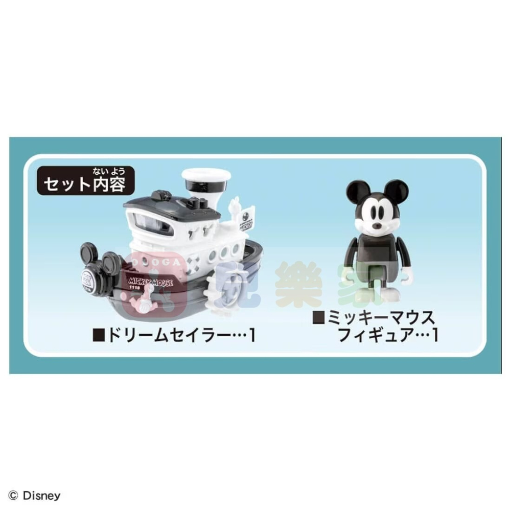 【現貨】TOMICA 迪士尼 DM 米奇黑白蒸汽船-附人偶 TM91554-細節圖6