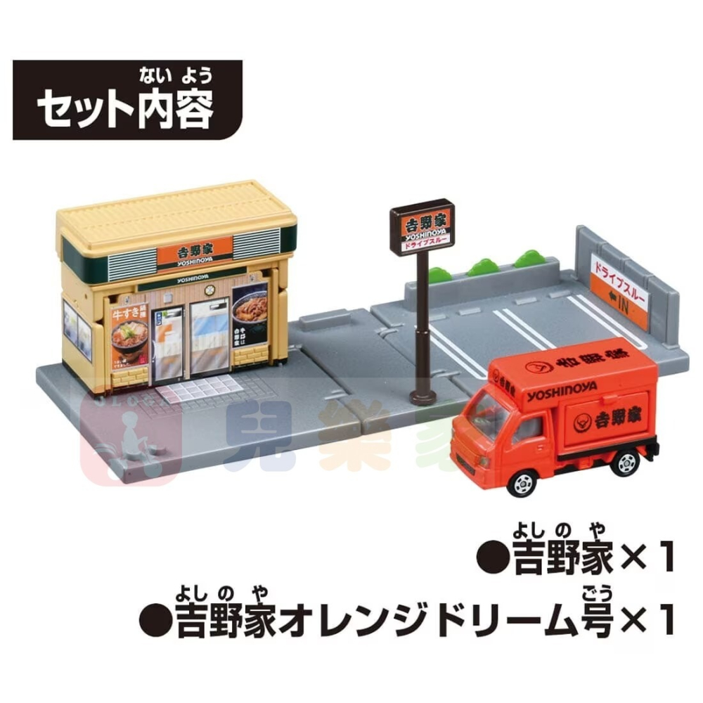 【現貨】TAKARA TOMY TOMICA - 新城鎮 - 吉野家(附小車) TM92114-細節圖6