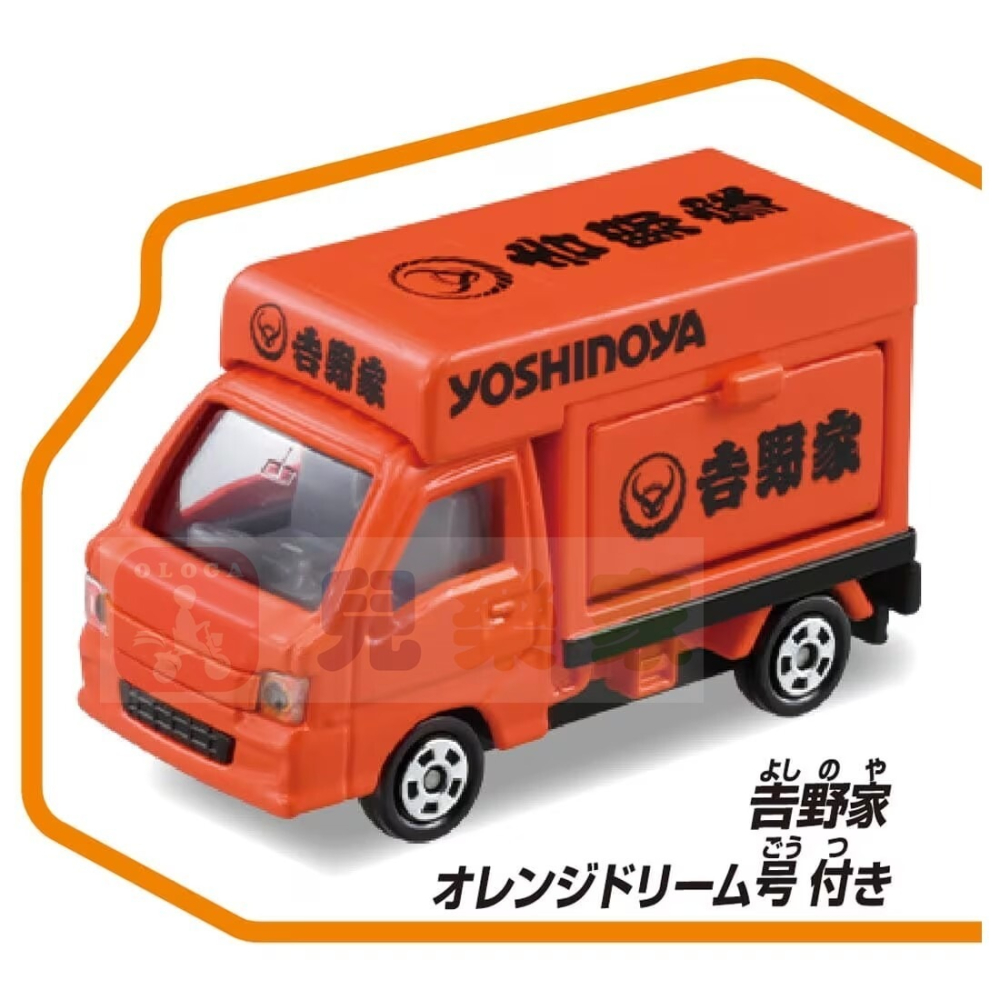 【現貨】TAKARA TOMY TOMICA - 新城鎮 - 吉野家(附小車) TM92114-細節圖8