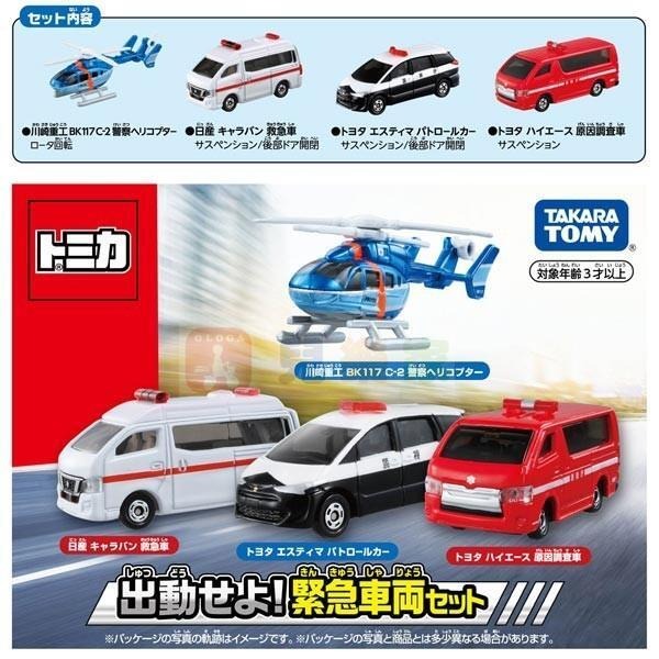 【現貨】TAKARA TOMY TOMICA - 緊急出動車輛組 TM39911-細節圖4