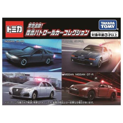 【現貨】TAKARA TOMY TOMICA - 巡邏車組 TM22867