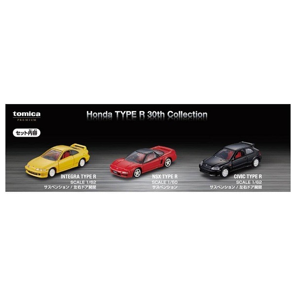 【現貨】TOMICA - PREMIUM PRM Honda Type R 30週年 車組 TM29819-細節圖2