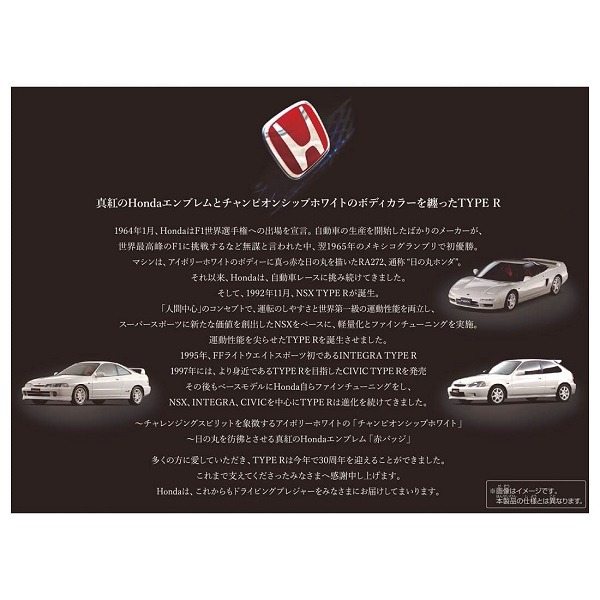 【現貨】TOMICA - PREMIUM PRM Honda Type R 30週年 車組 TM29819-細節圖5