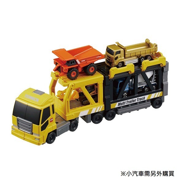 【現貨】 TAKARA TOMY TOMICA - 可變化工程車(不含小車) TM90592-細節圖3