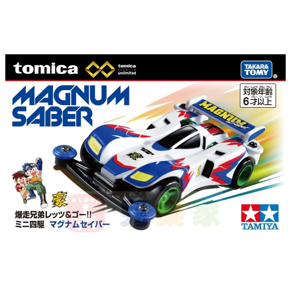 TOMICA PREMIUM #無極限PRM 爆走兄弟 迷你四驅車 衝鋒戰神 Magnum Sab 小豪TM91568-細節圖4