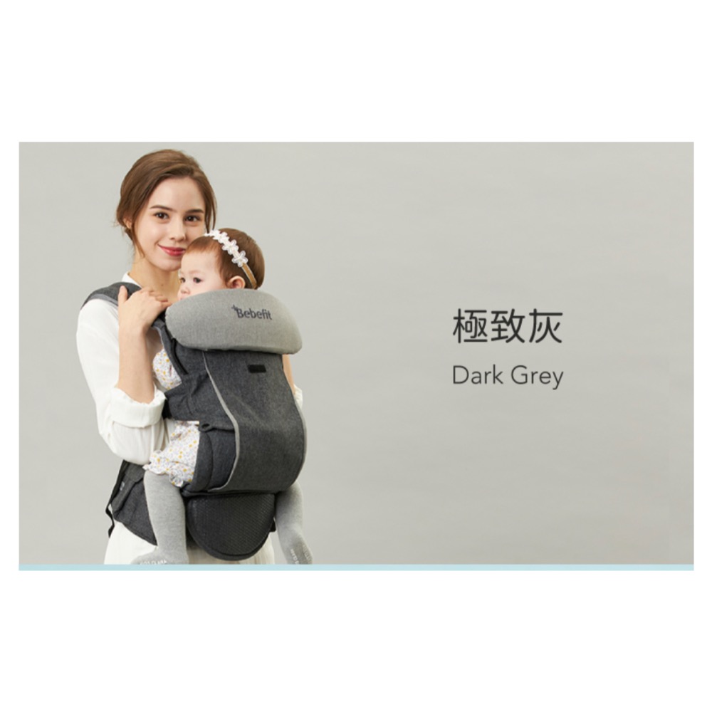 Bebefit S7智能背帶 背巾-細節圖2