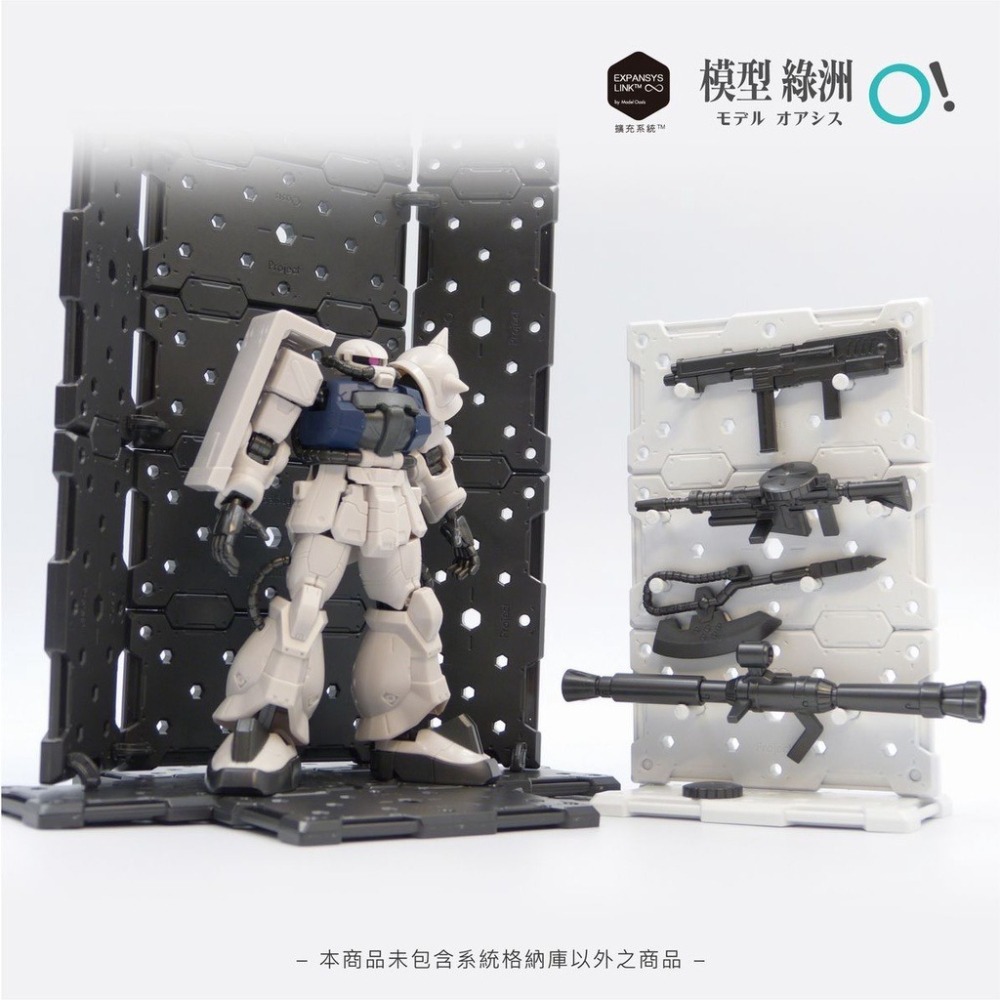 【模型綠洲 嘉義】系統格納庫 場景 格納庫 模型 迷你武裝 figma MSE 鋼彈 六角機牙 戰鎚40k 微縮HG-細節圖3