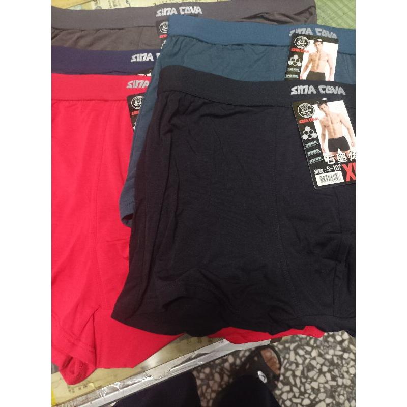 石墨烯平口內褲四角褲貼身平口褲-細節圖5