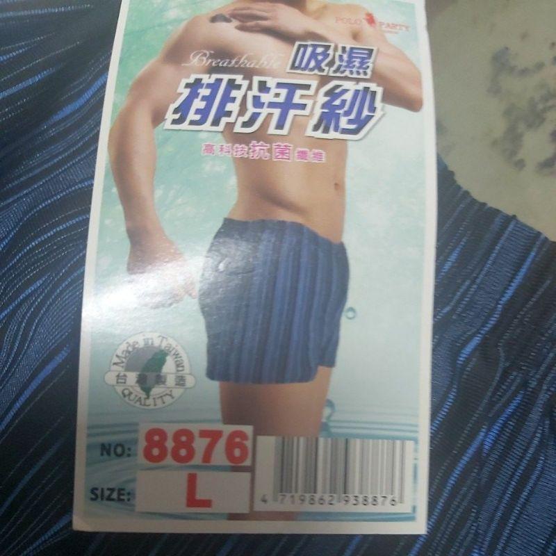 四角內褲男性內褲中平口褲貨号8876-細節圖8