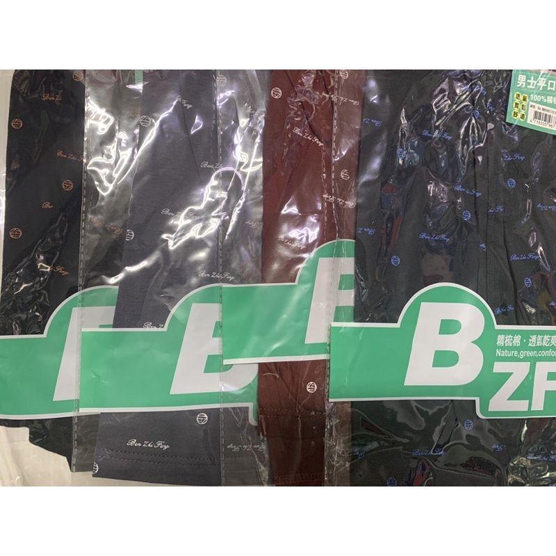 男士平口褲精梳棉材質男士四角內褲-細節圖2