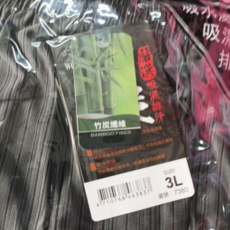 竹炭平口褲  四角內褲 平口內褲 吸濕排汗平口內褲-細節圖2